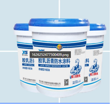 XS 膠乳瀝青防水涂料(冷底油)